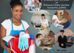 مكتب استقدام سواق فلبيني 0542297473